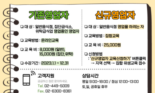 한국산업위생협회 이미지