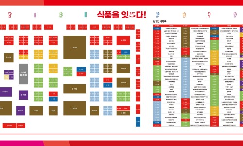 대구식품 이미지