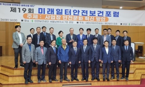 한국산업안전보건공단서울남부지사 이미지