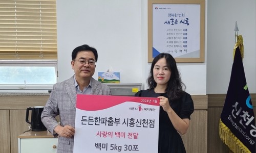 든든한파출부 시흥신천점 이미지
