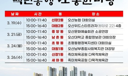 백년프라자 이미지