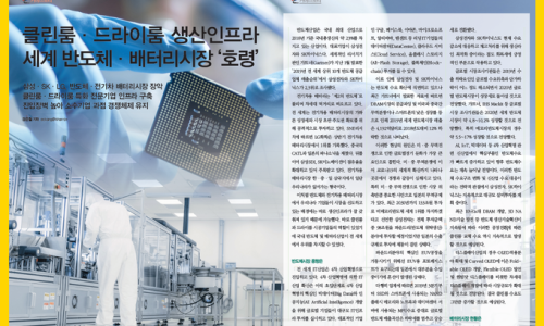 에스비엔지니어링 이미지