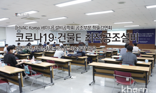 에코시스템냉난방 이미지