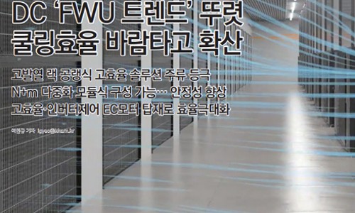 중앙냉동공조시스템 이미지