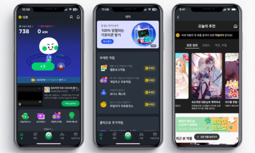 주식회사 컴퍼니소설 이미지