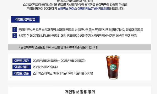 스마트k 이미지