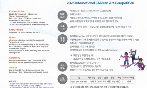 키드잡아동문화협회 이미지