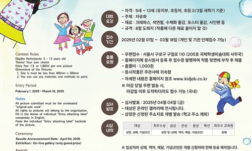 키드잡 이미지