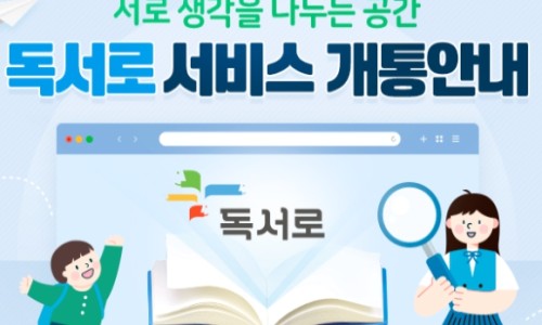케이에듀넷 이미지