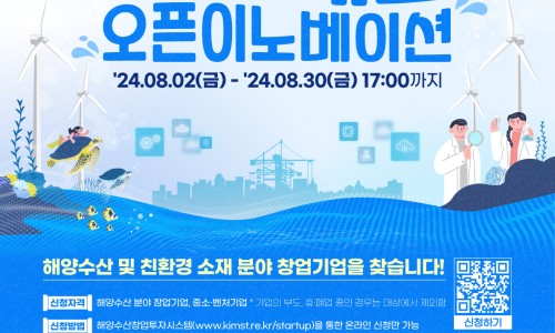 수산SK 이미지