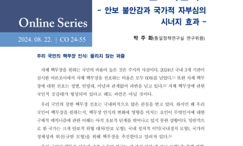 시너지EN 이미지
