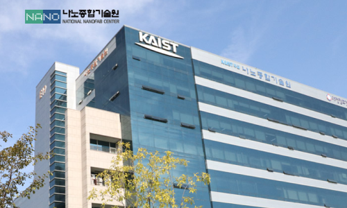 전북대학교 반도체물성연구소 이미지
