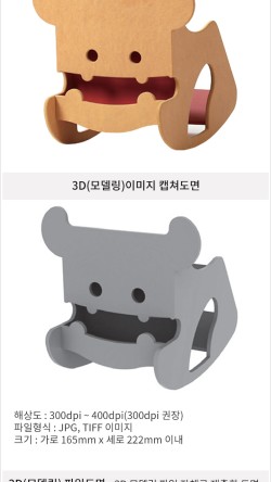 수호디자인 이미지