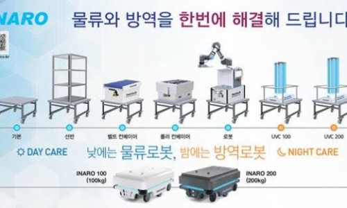 이송물류(주) 이미지