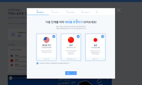 진글로벌 이미지