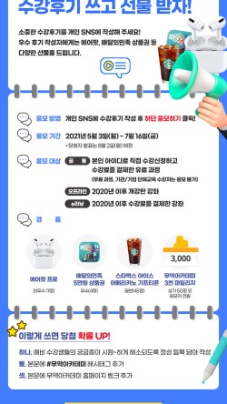 관세무역아카데미 이미지
