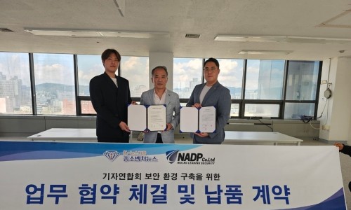 엔에이디 이미지