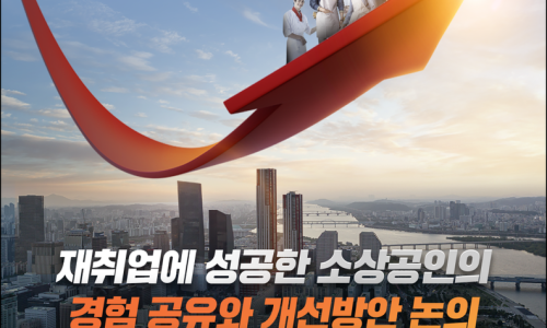 ㈜지에스네트웍스 이미지