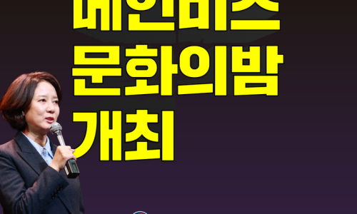 (사)열린문화협회 이미지