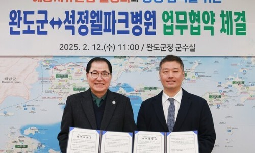 고창웰파크병원 이미지