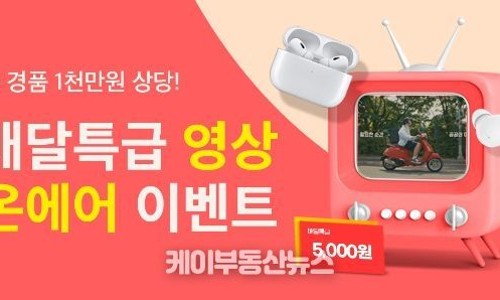 주식회사 미래케이 이미지
