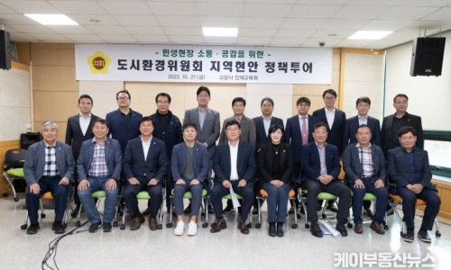 공감케이 이미지