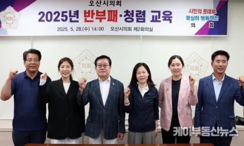 국제청렴아카데미 이미지