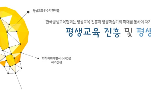 이상인적자원 이미지