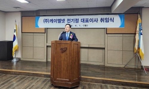 케이엘그룹주 이미지