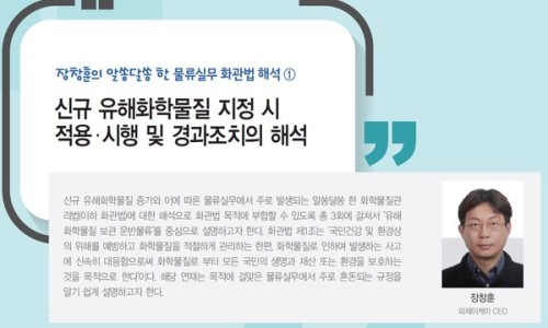 케이물류 이미지