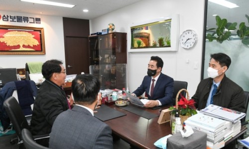 삼보기업 이미지