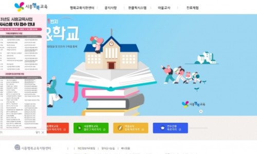 원클릭시스템 이미지