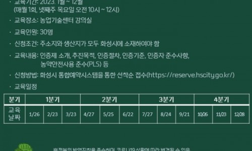 경인푸드시스템 이미지