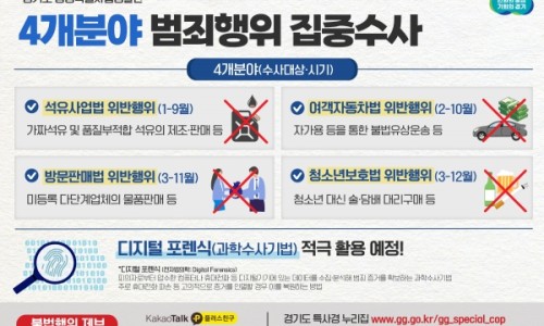 경인석유 이미지