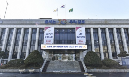 납세정의신문 이미지