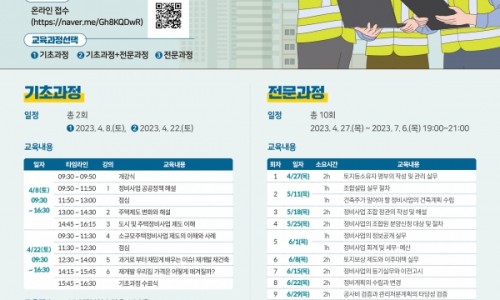 경인정비 이미지