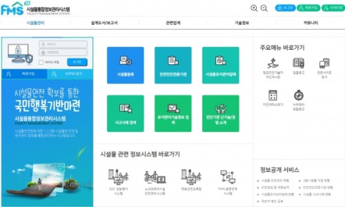 경인모바일 이미지