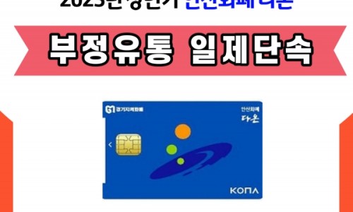 다온유통 이미지