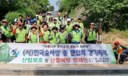 경기산림 이미지