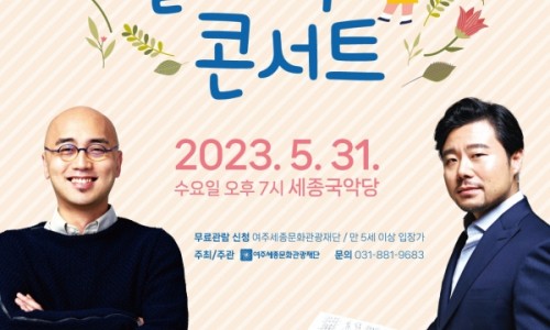 (주)매일관광 이미지
