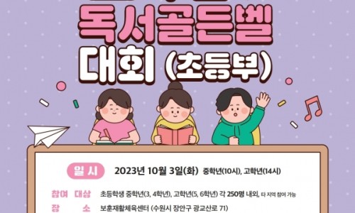 경인문고주 이미지