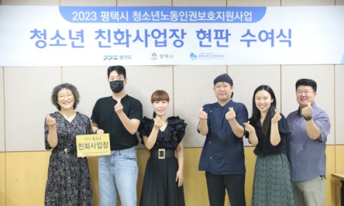 컴포즈커피 평택시청점 이미지