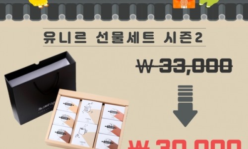 유니르 이미지