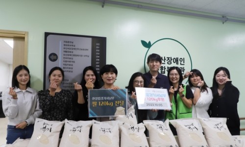 한살림경인소비자생활협동조합 이미지