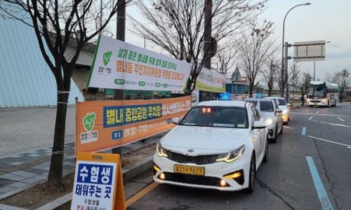 성구운수 이미지