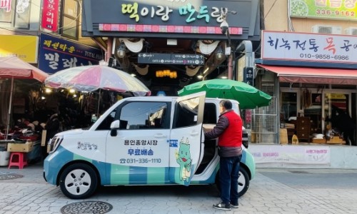 중앙전기 이미지