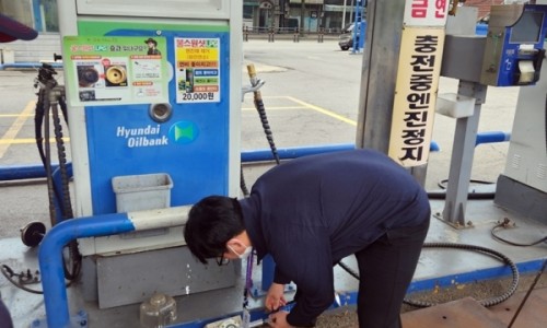 의정부LPG충전소 이미지
