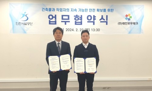 (주)경인테크 이미지