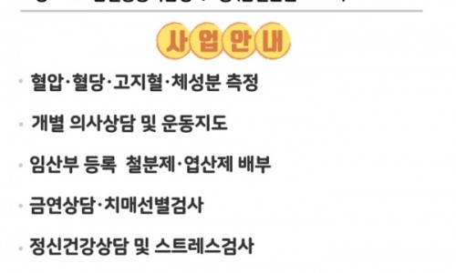 하남생활건강 이미지