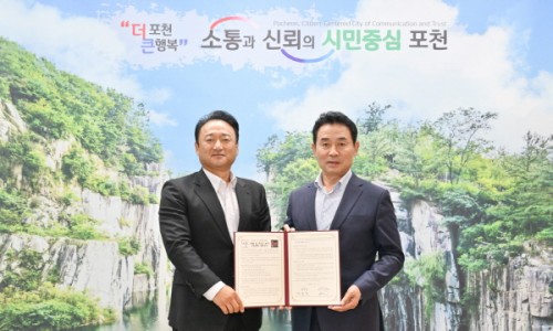 주식회사 숨비 이미지